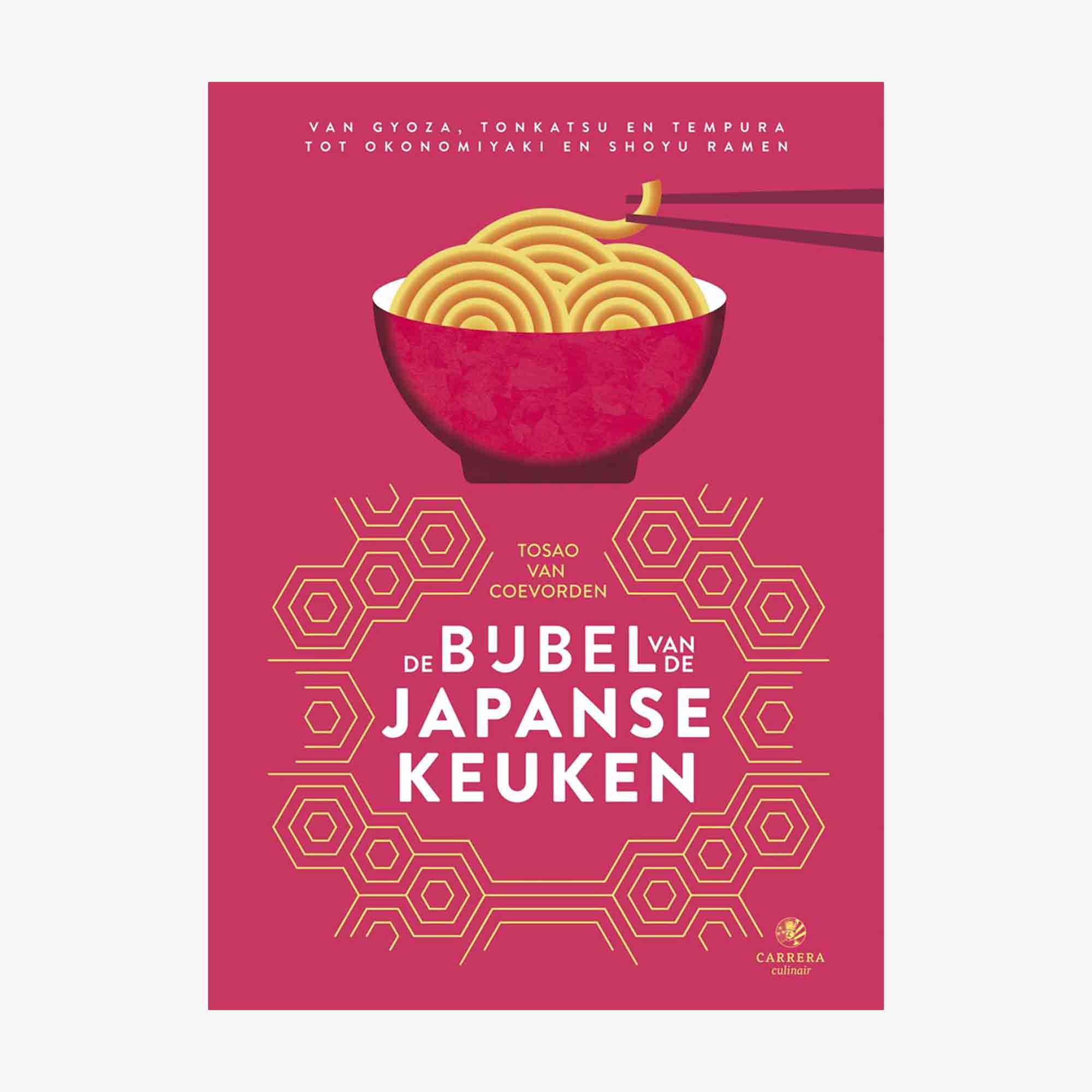 De bijbel van de Japanse keuken